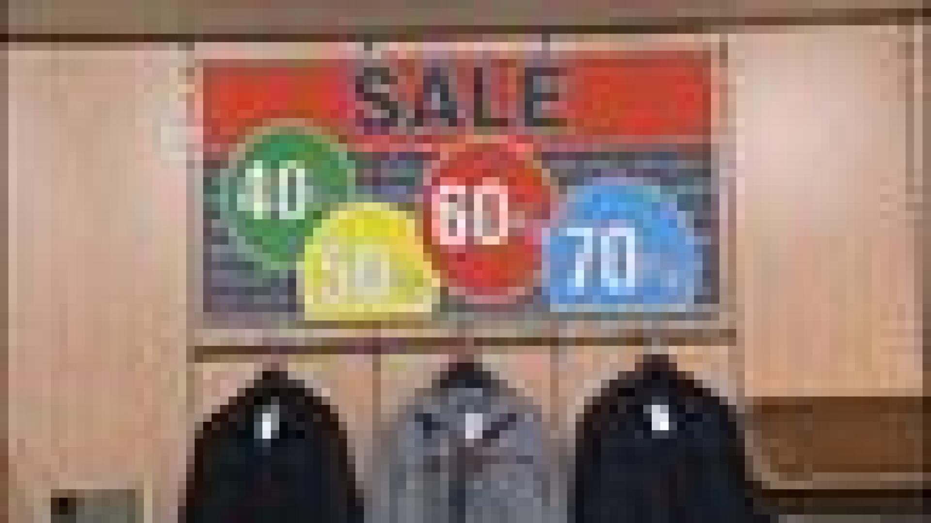 Soldes : bilan positif